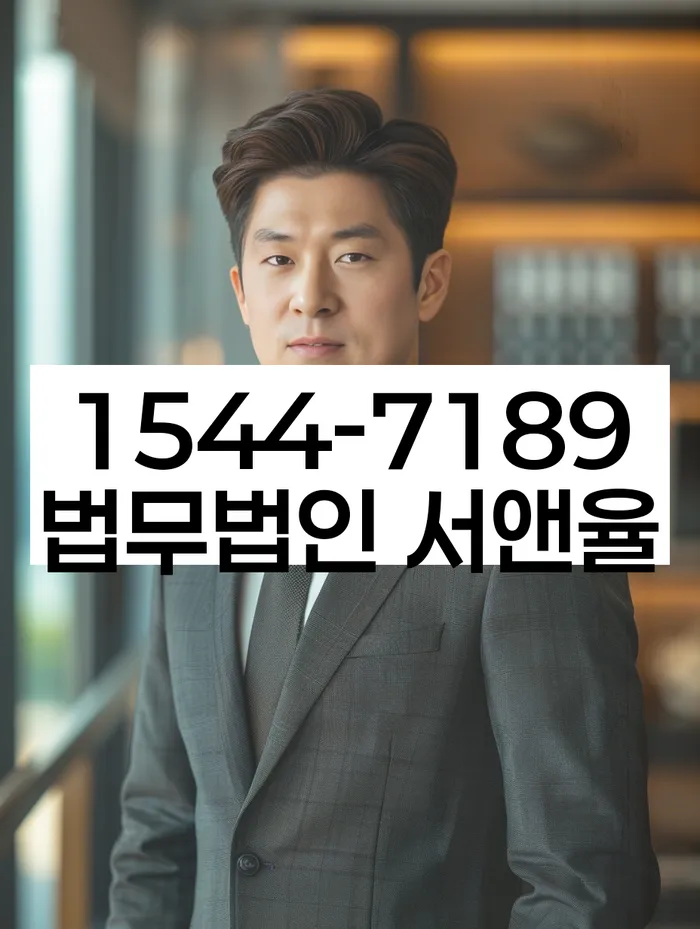 청운효자동 개인회생신청