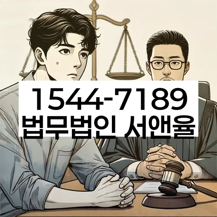 월곡동 개인회생