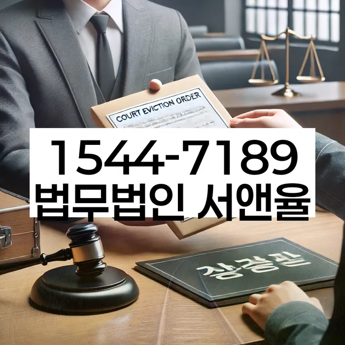 난향동 개인회생상담