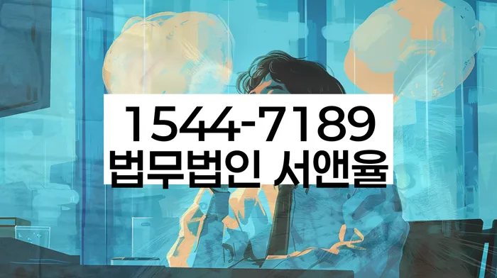 경기도 선유동 개인회생