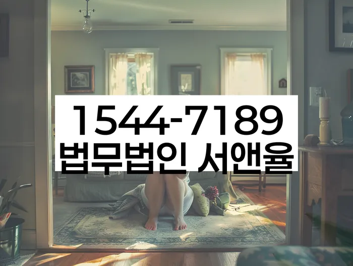 경기도 야막리 개인회생