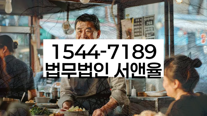 장충동 개인회생 서류