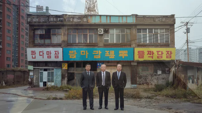 경기도 대황교동 개인회생신청