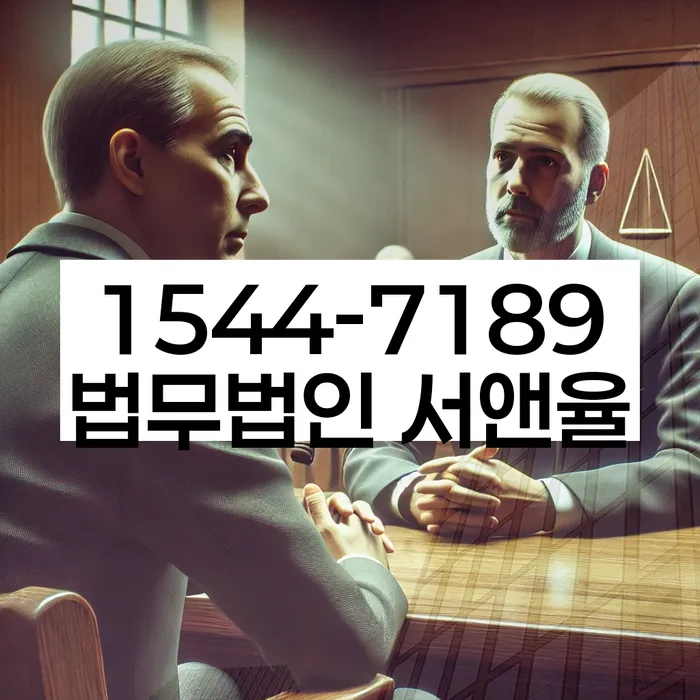 개인회생 상담