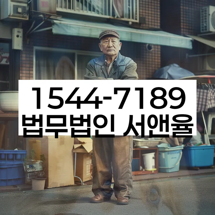 세종특별자치시 용담리 개인회생상담