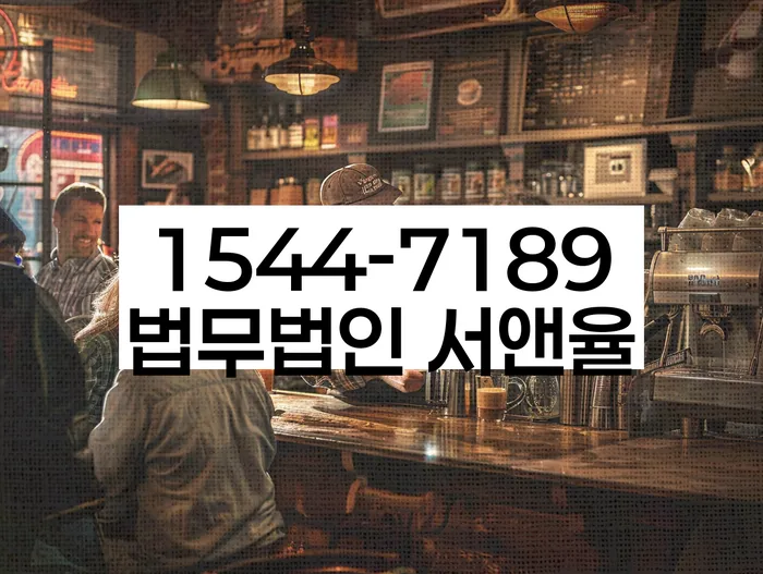 울산 전하동 개인회생
