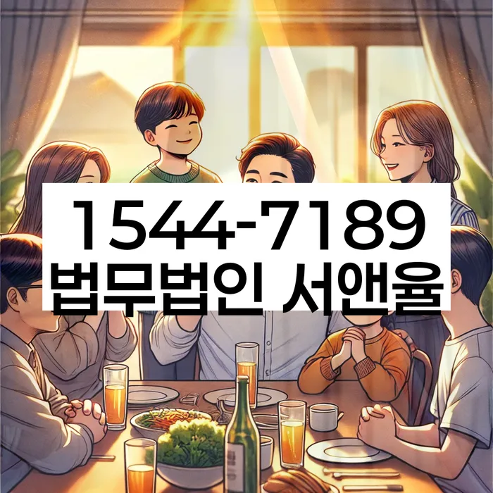 인천 대청면 개인회생