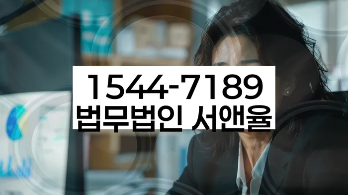 신용회복