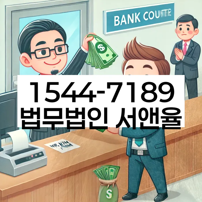 대구 백안동 개인회생