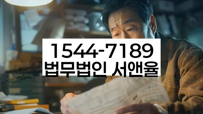 부산 예림리 개인회생