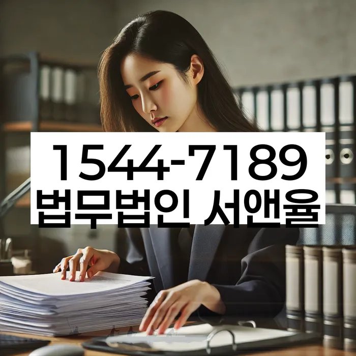 서울 월계동 개인회생