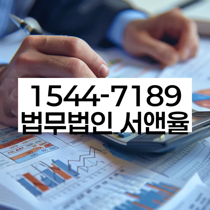 경기도 신능리 개인회생