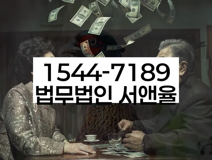 경기도 용면리 개인회생