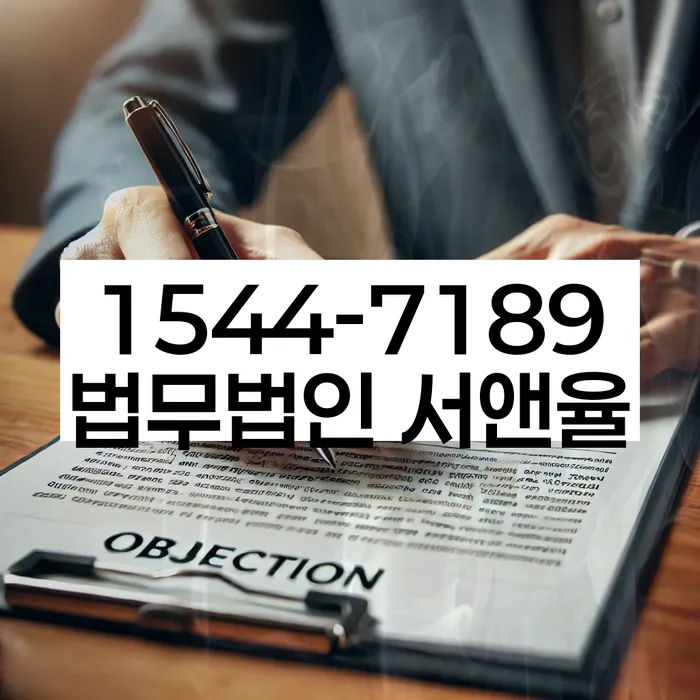 경기도 사정리 개인회생