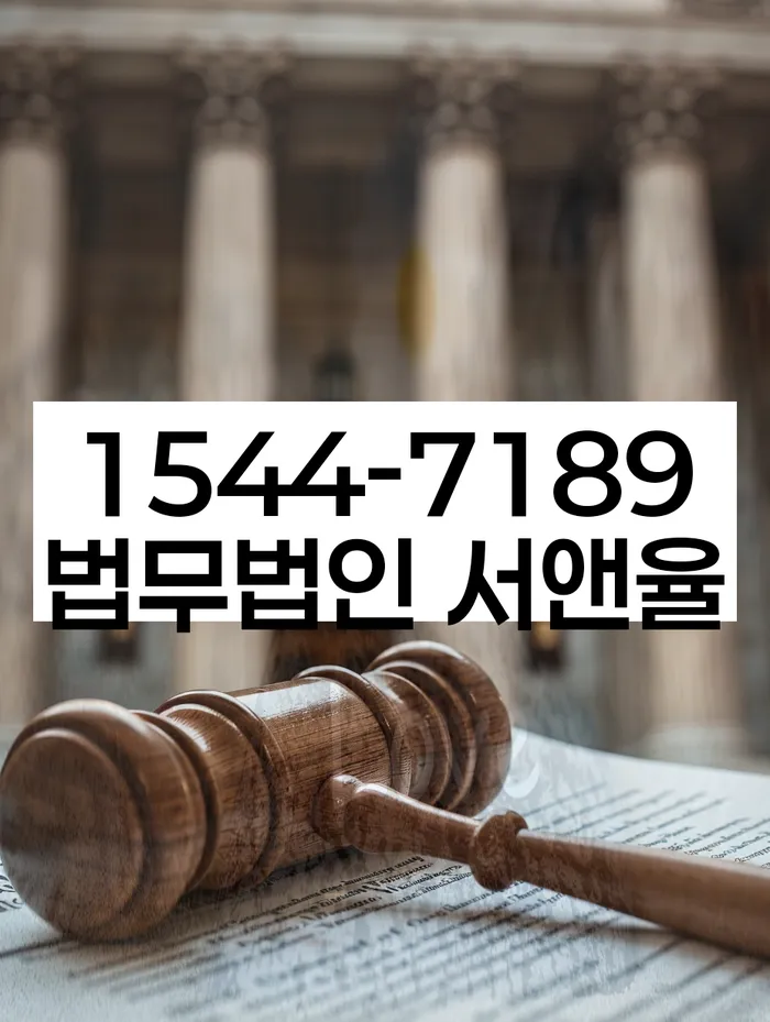 서울 동선동 개인회생