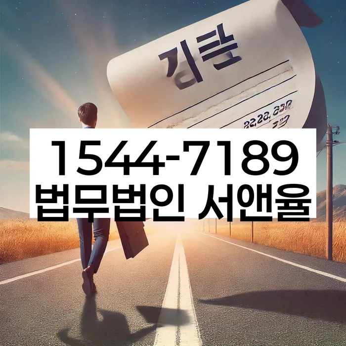 성공적인 개인회생 사례