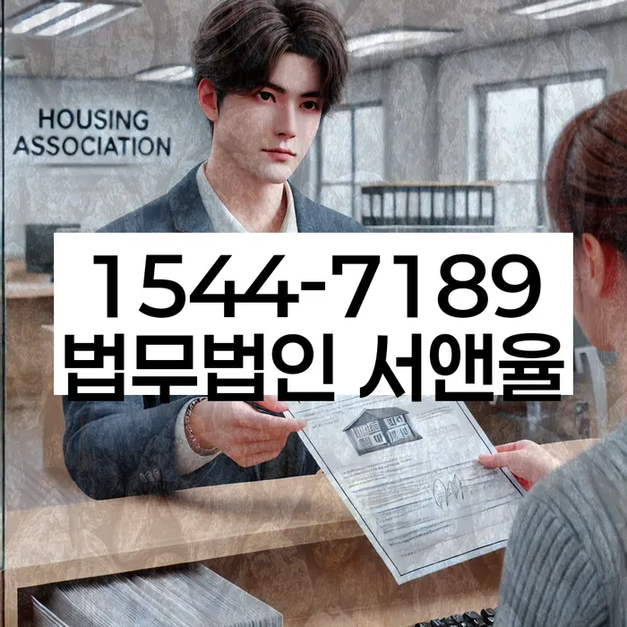 충청남도 주항리 도박빚 2000만원 개인회생