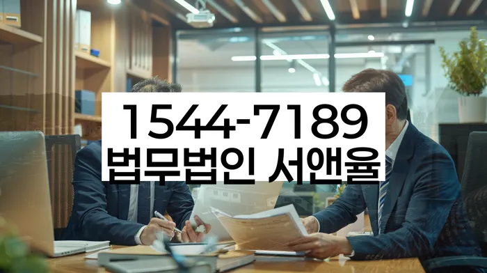 경기도 양지동 포항개인회생