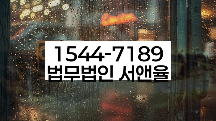 충청남도 오번리 개인회생