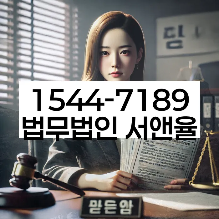 충청북도 두천리 회생채권