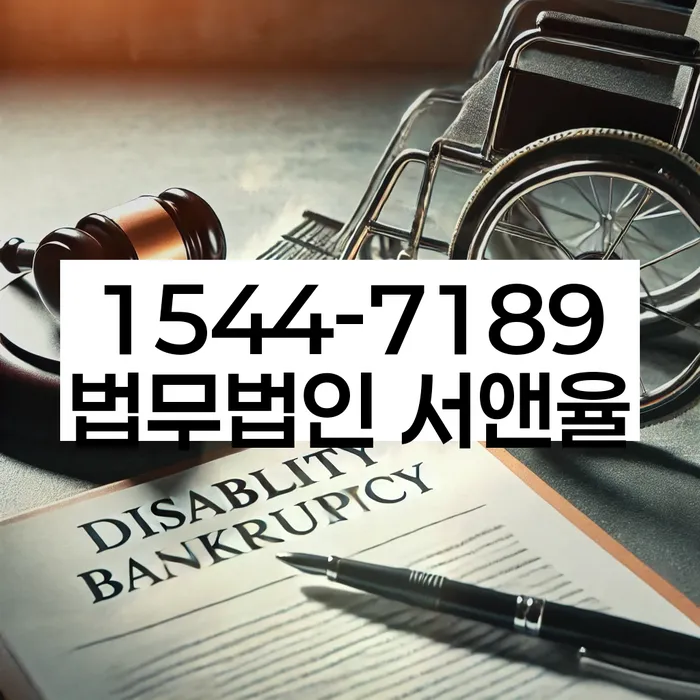 개인회생 후 대출
