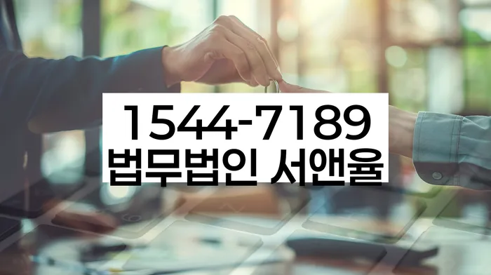 채권누락 해결 방법