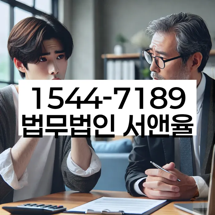 수영구 개인회생