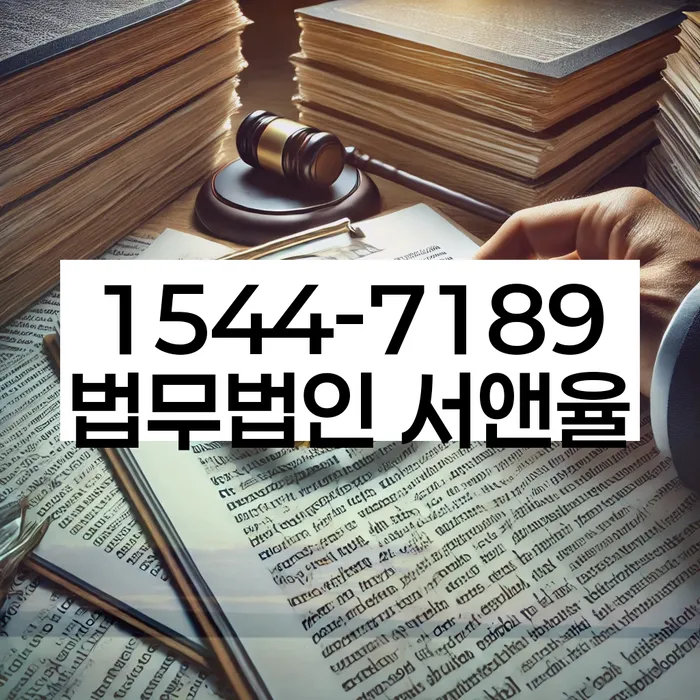홍천군 개인회생파산