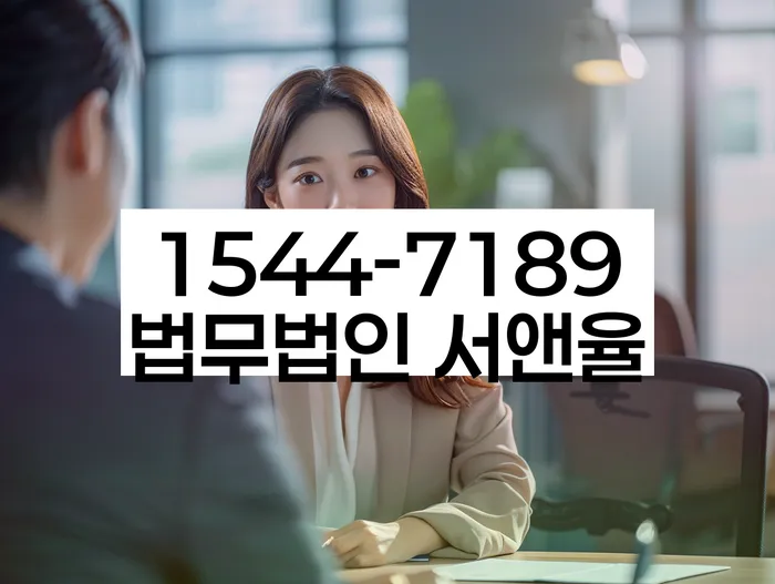 의왕시 개인회생
