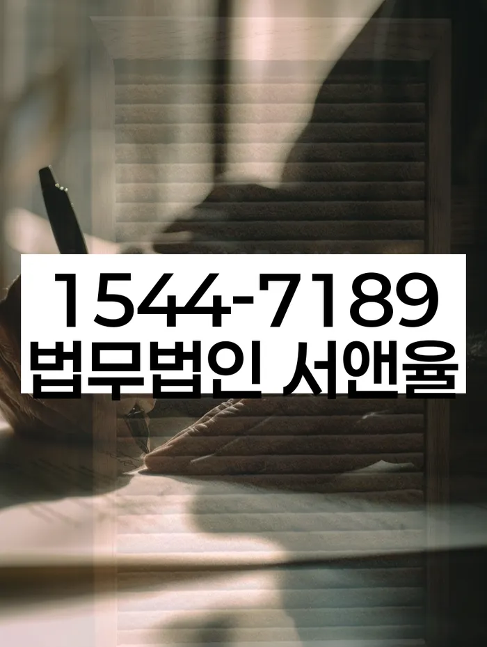 개인회생특별면책