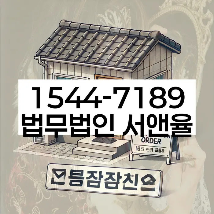 소송 없는 채무 조정